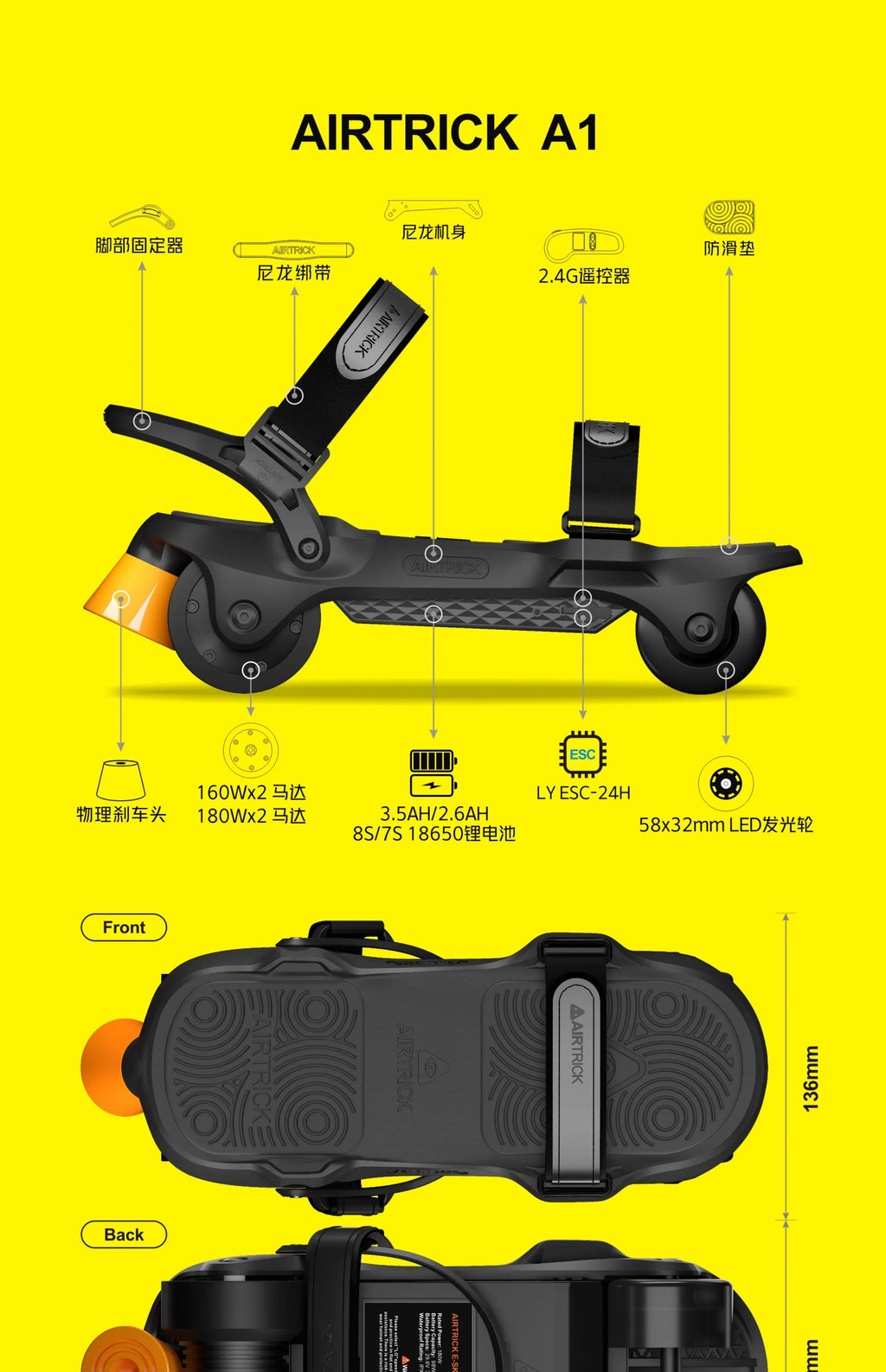 AIRTRICK-Ultra, A Portable and Foldable Electric Skateboarding Shoe for Commuting and Walking Dogs