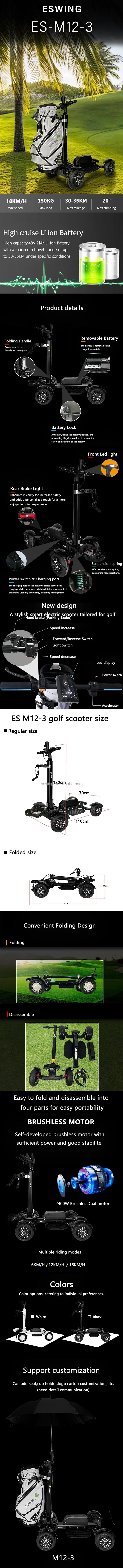 2025 Popular Professional Golf Caddy 2400w Single 4 Wheels Folding Electric Scooter Golf Cart