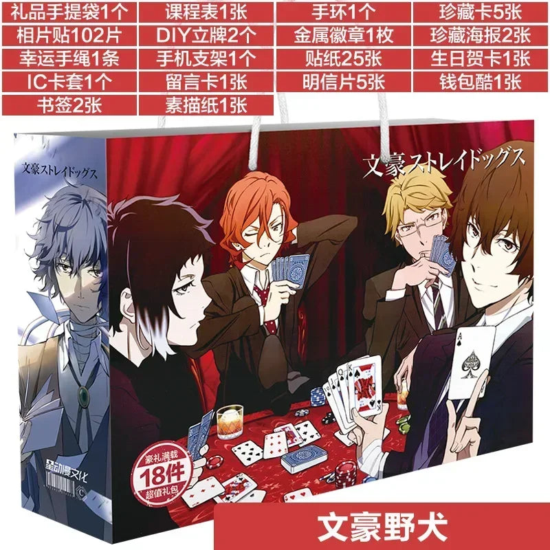Anime Lucky Gift Bag Stray dogs ONE PIECE Genshin Impact Collection Toy Include Postcard Poster Bookmark Sleeves