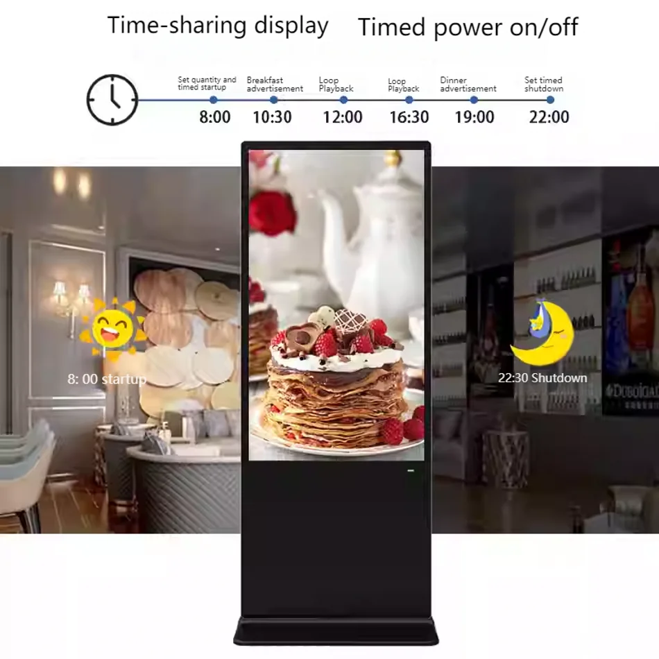43/50/55/65 inch vertical advertising machine 4K HD LCD screen network version floor-standing LCD advertising all-in-one machine