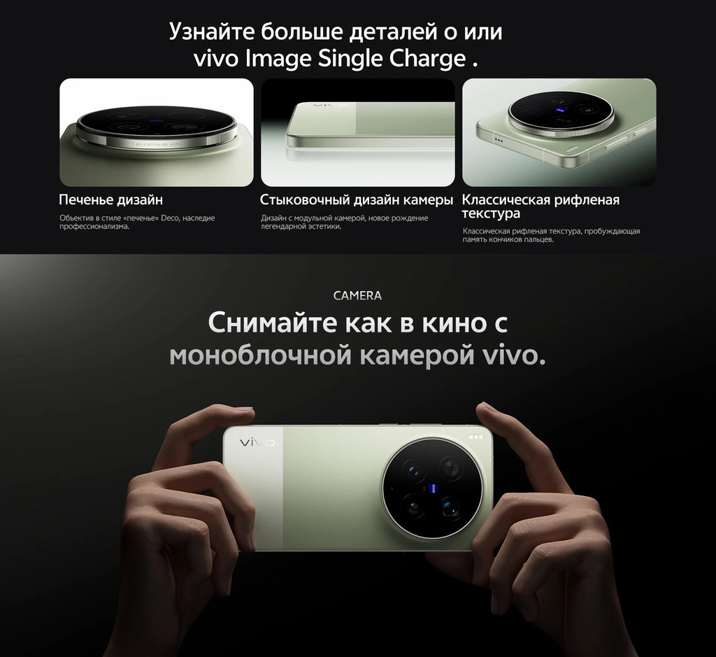 2026 New vivo X300 Ultra 5G Smartphone 6.82’’ 144Hz AMOLED Display Snapdragon 8 Elite Gen 5 Dual 200MP Camera 6600mAh Battery