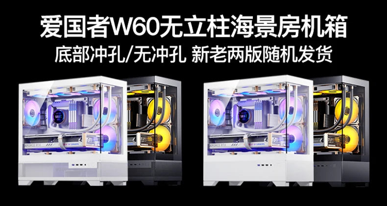 RTX5070/R7 9700X/14600KF game console DIY desktop computer assembly computer