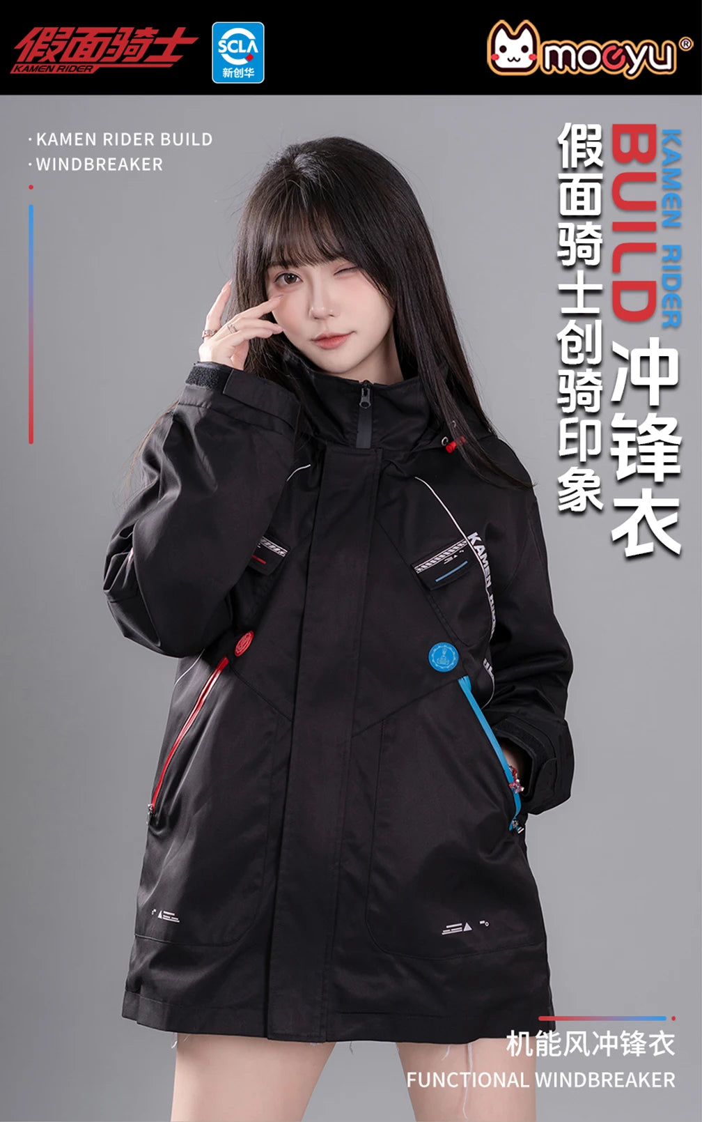 Moeyu KAMEN RIDER BUILD Men Trench Coat Male Jacket Women Clothing Anime Costume Zipper Overcoat Casual Windbreaker Streetwear