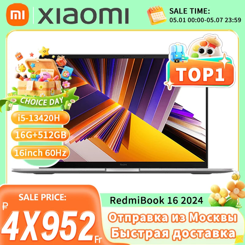 【Moscow Warehouse】Xiaomi RedmiBook 16 2024 New i5-13420H/13500H/12450H 16G 512G 16inch Screen JYU4577CN/JYU4585CN/JYU4614CN