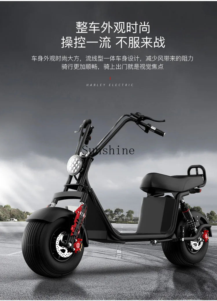 electric car two-wheel skateboard parent-child non-folding bicycle wide tire