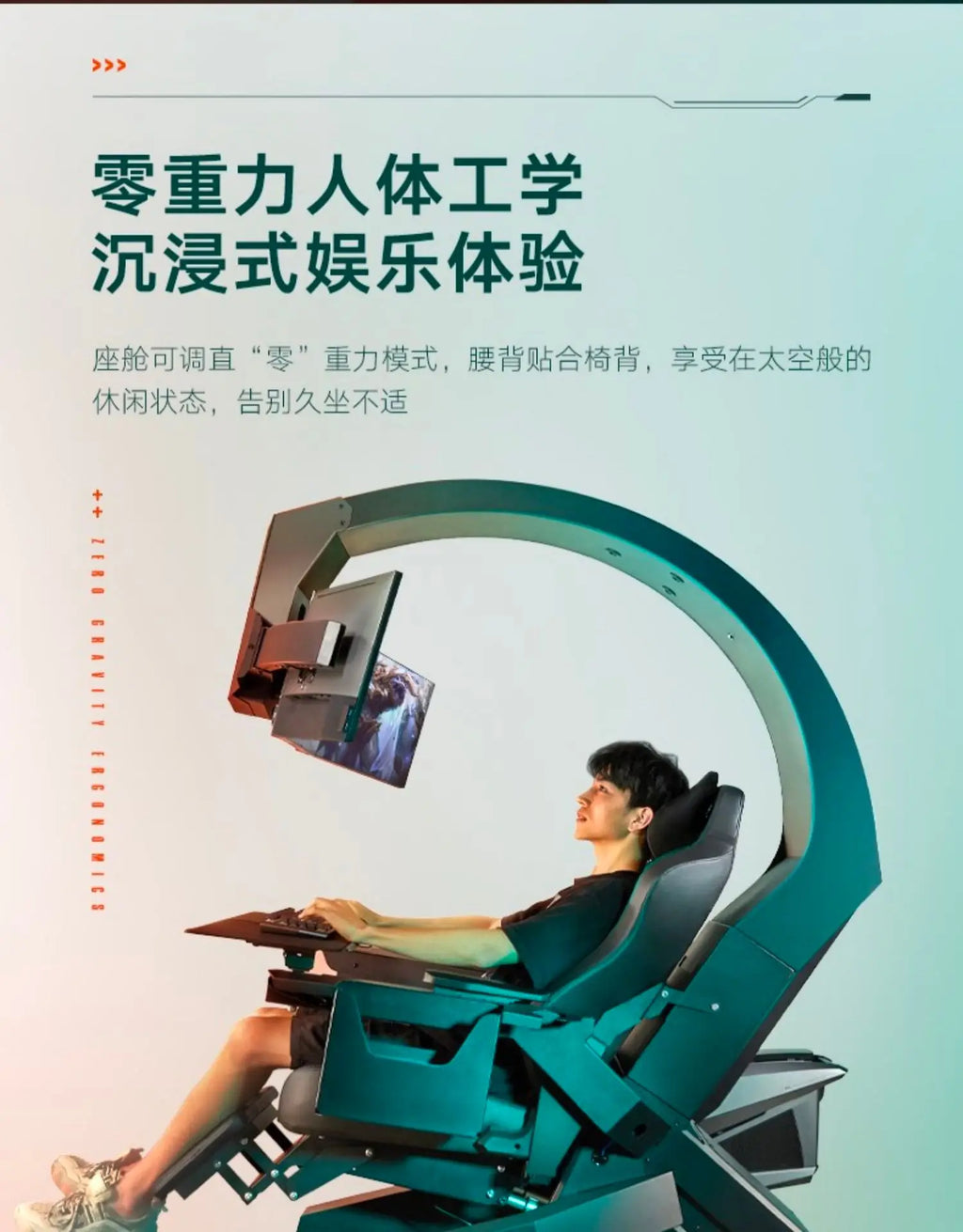 NEW Intelligent Game E-sports Chair Home Computer Chair Table Integrated Ergonomic Seat