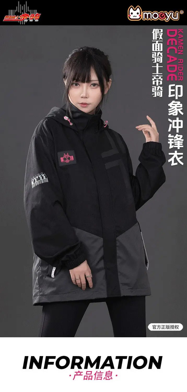 Genuine Kamen Rider Decade Emperor Riding Impression Mountaineering Suit Windproof Waterproof Anime Jacket
