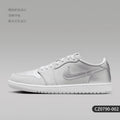 Nike genuine Air Jordan 1 Low men's and women's retro sports board shoes CZ0790-002