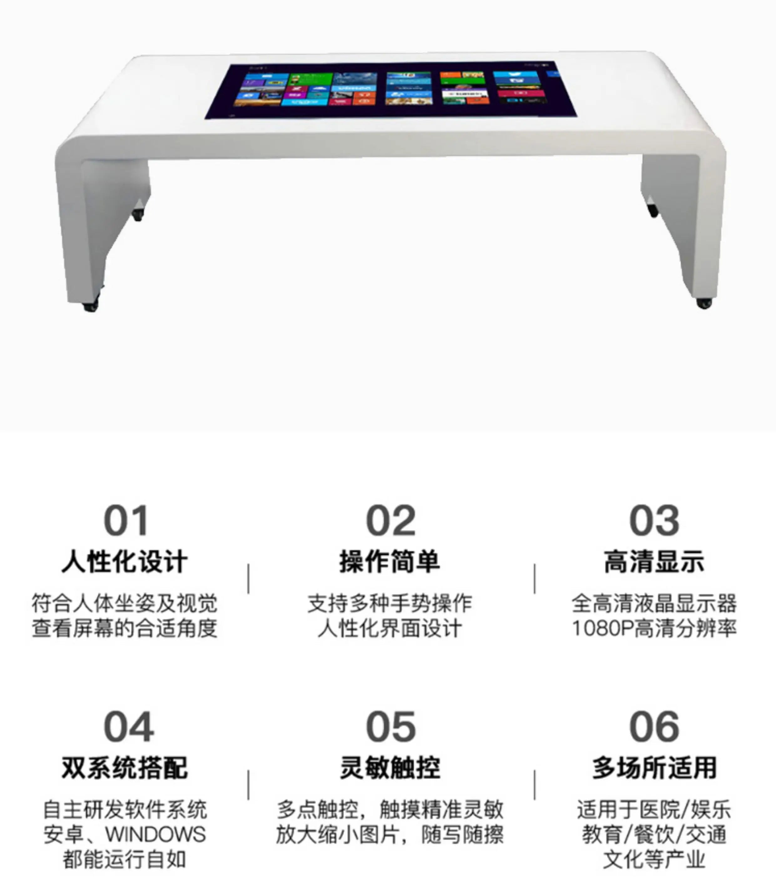 Smart touch all-in-one machine Capacitive screen Interactive desktop touch screen Multi-touch lifting all-in-one machine
