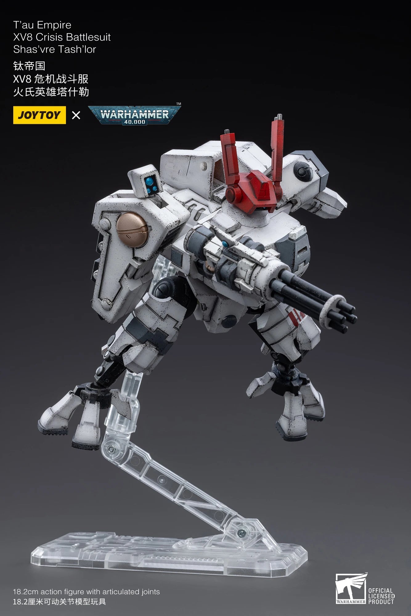 1/18 JOYTOY Action Figure 40K T'au Empire XV8 Crisis Battlesuit Shas'vre Tash'lor Anime Collection Model Toy