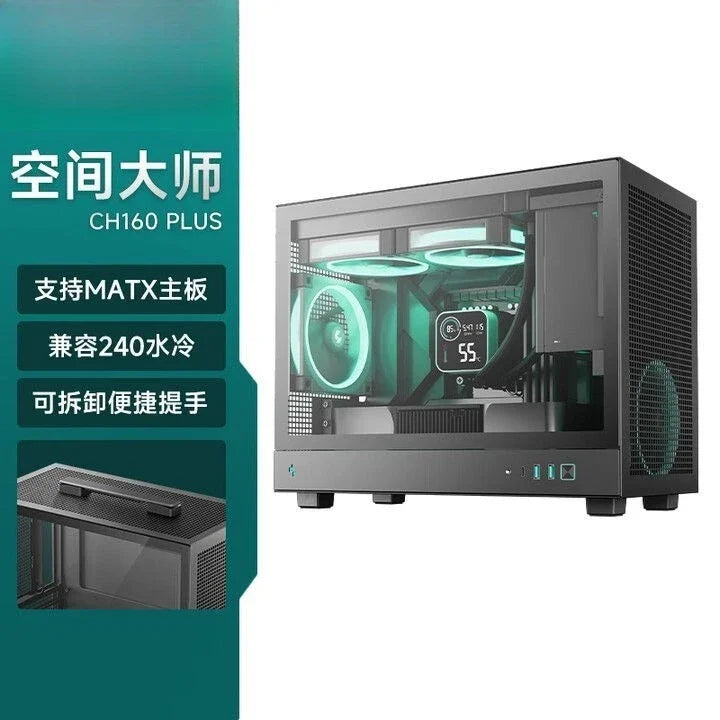 R7 9800X3D/RTX5070Ti portable game console DIY desktop computer assembly machine