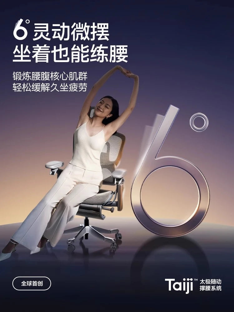 Flow550T Ergonomic Chair Computer Office Chair Gaming