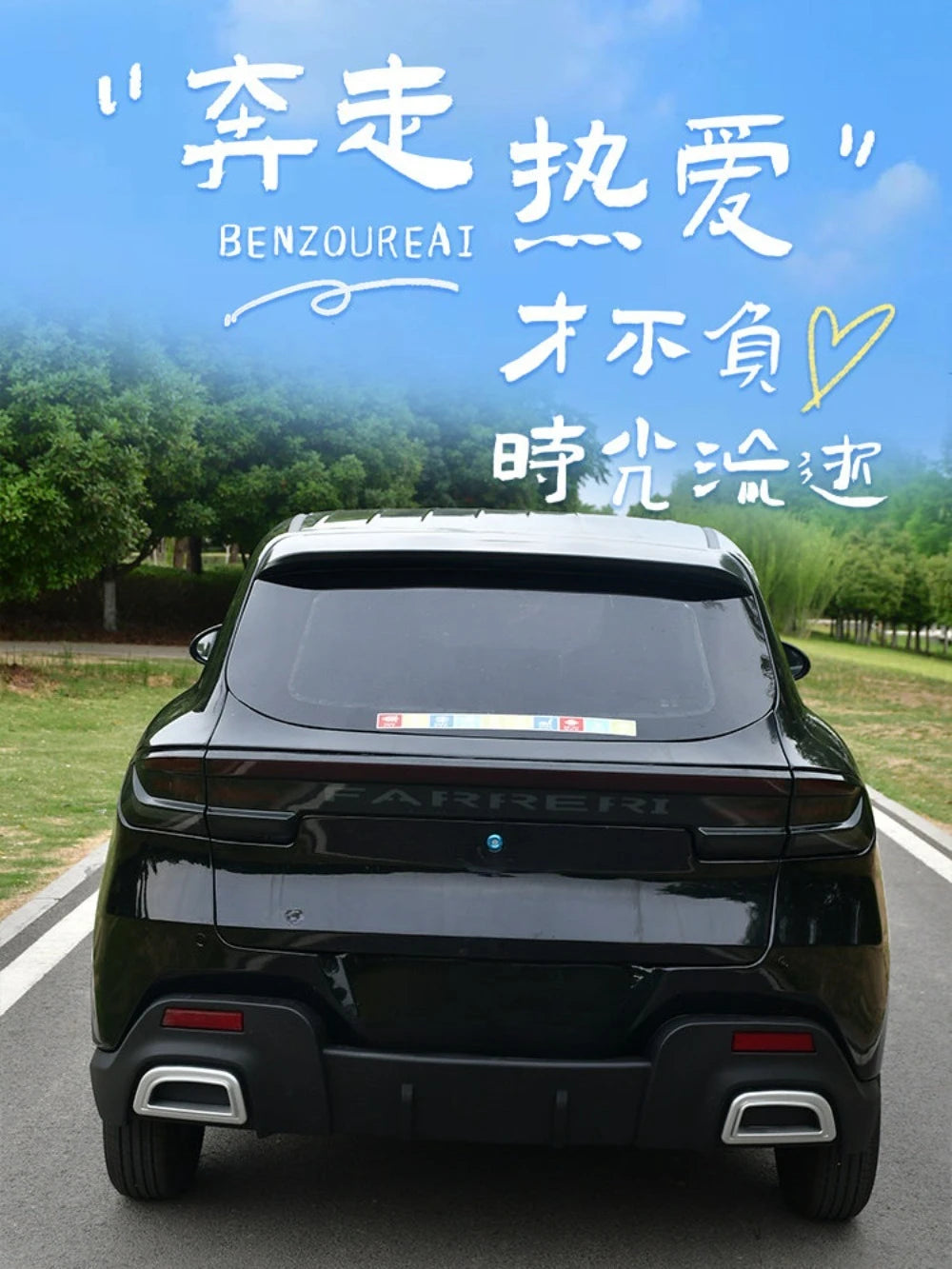 Electric four-wheeler old man Le, home transportation, new energy women's adult pick-up and delivery of oil and electricity
