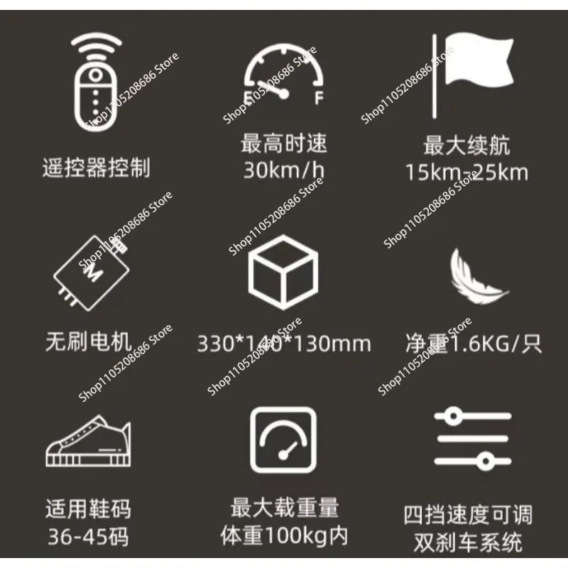 Remote control roller skates, travel skates, adult commuting dog walking, electric roller skates
