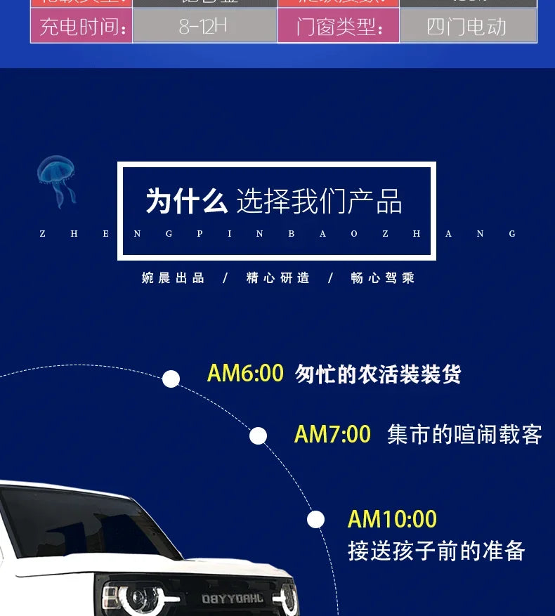 New increase iron shell double-row electric four-wheel pickup truck oil and electricity dual-purpose adult car pulling goods pas