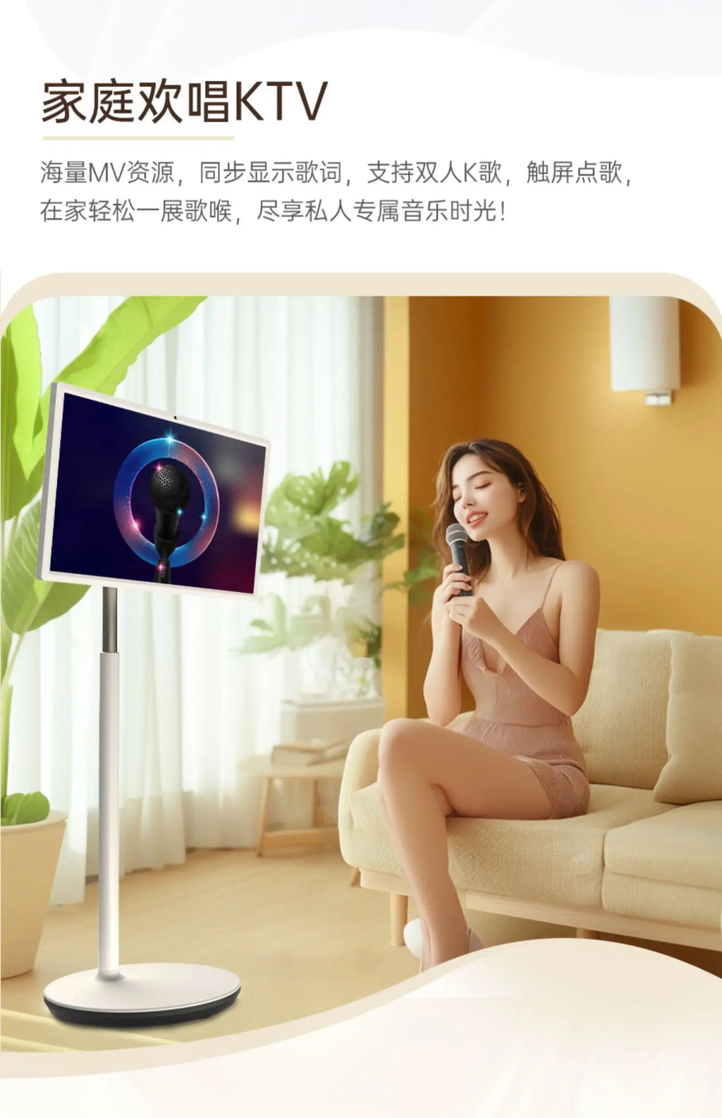 lmm heart screen 27 inches 8 + 128G built-in high definition camera mobile display fitness TV tablet