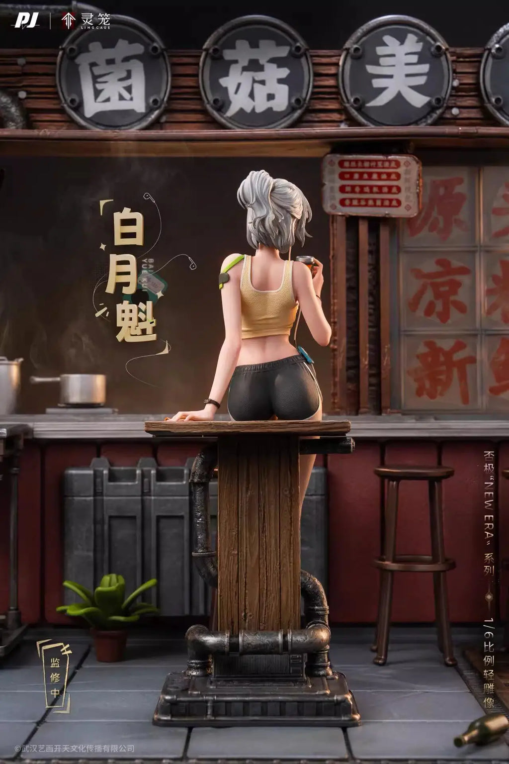 1/6 Ling Cage Bai Yuekui Anime Character Statue Collectible Figure Brand New in Stock
