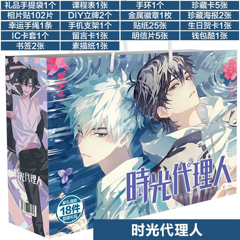 Anime Lucky Gift Bag Stray dogs ONE PIECE Genshin Impact Collection Toy Include Postcard Poster Bookmark Sleeves