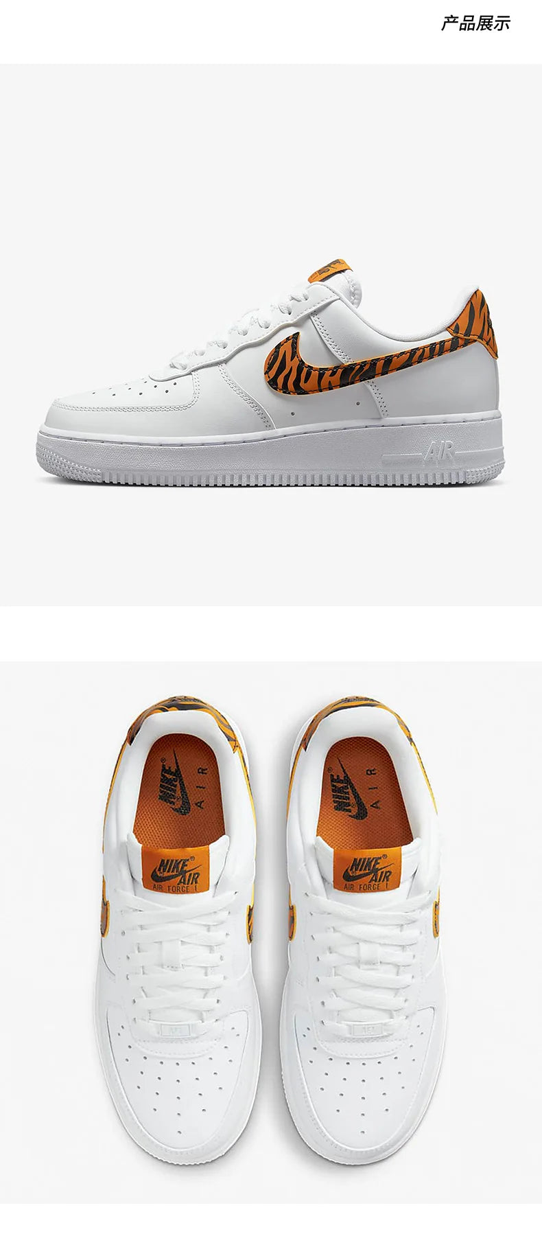 Nike Authentic Air Force 1 '07 Women's Air Force 1 Casual Shoes DD8959-108