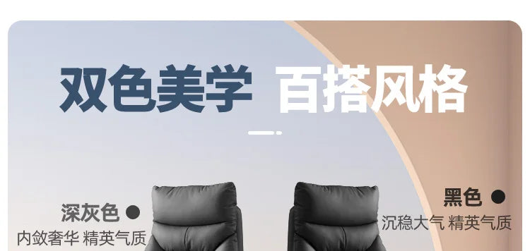 Heating Massage Office Chairs Ventilation Leather Relaxing Portable Desk Chair Recliner Nordic Comfy Silla Home Office