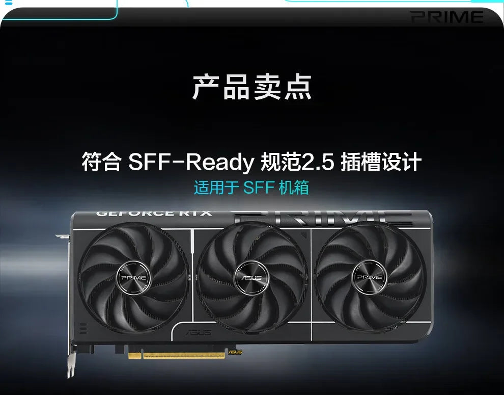 For desktop PRIME RTX 5070Ti O16G gaming graphics card