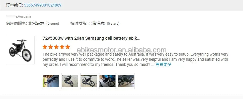 ebike controller ebike electric ebike 12000w