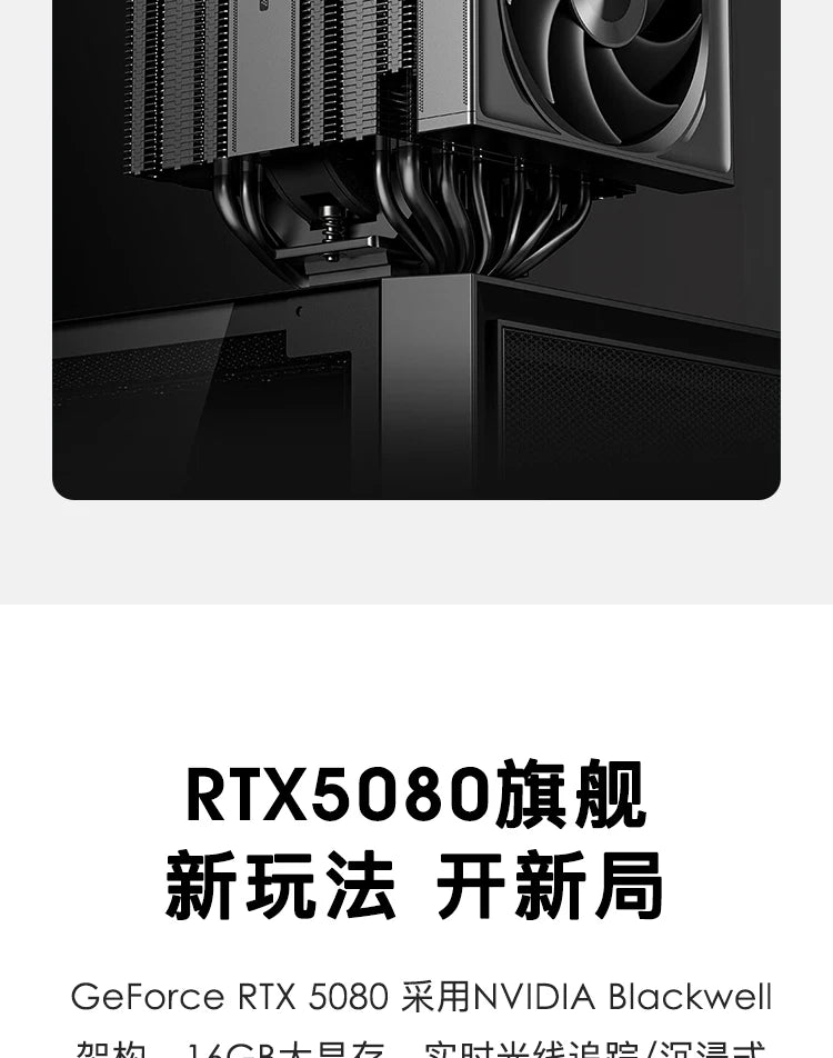 i7/9800X3D/5070Ti/5080 Desktop DIY Assembly Game Computer ITX Console