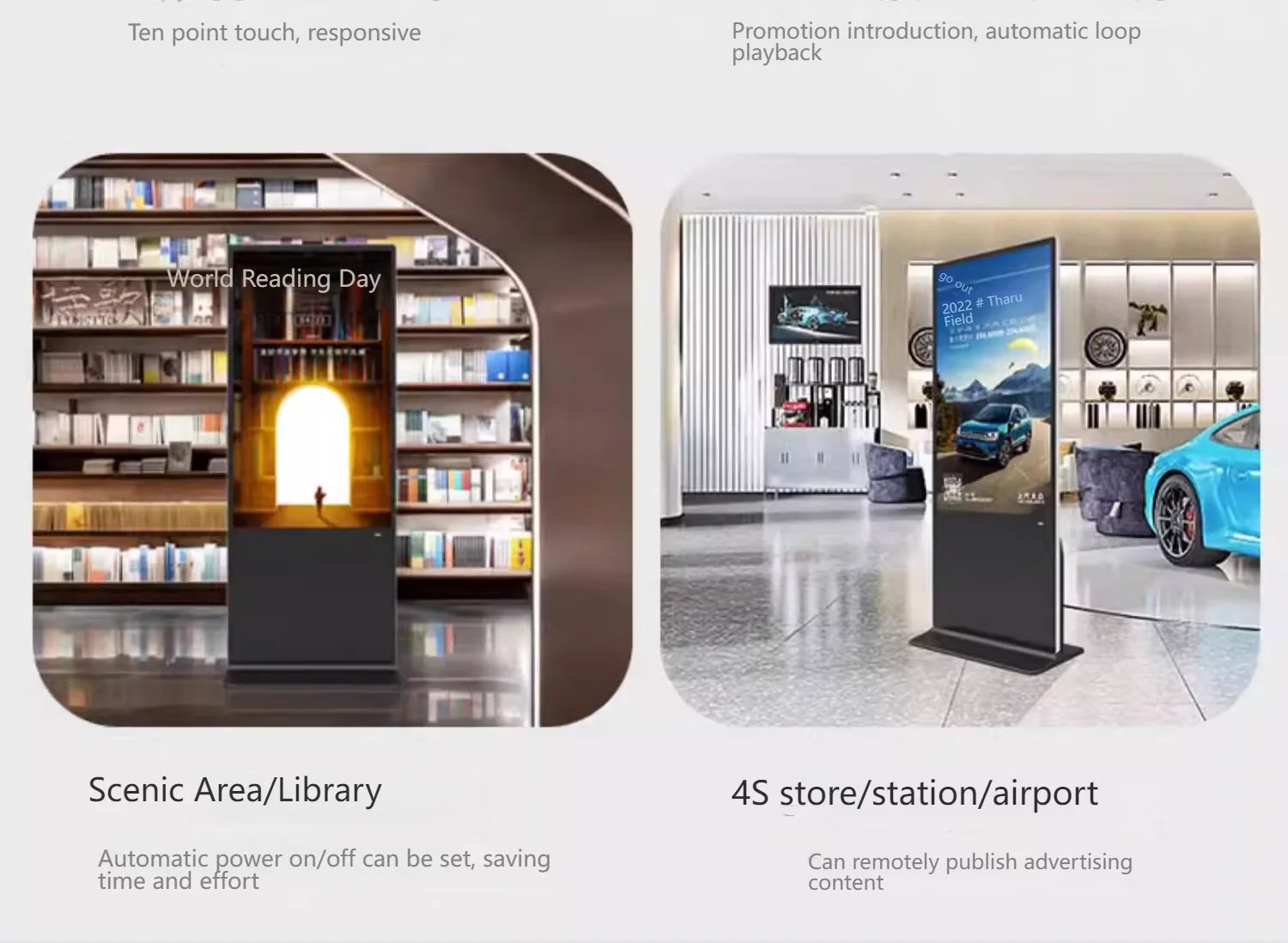 43/50/55/65 inch vertical advertising machine 4K HD LCD screen network version floor-standing LCD advertising all-in-one machine