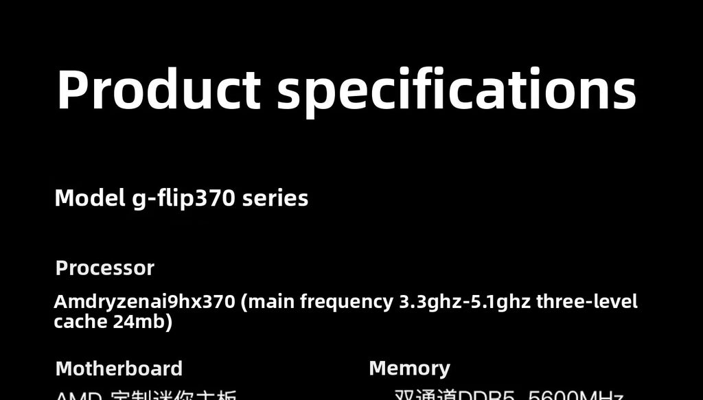 Mini host Ryzen AI9-HX370 high performance high computing power AI e-sports game computer desktop small host