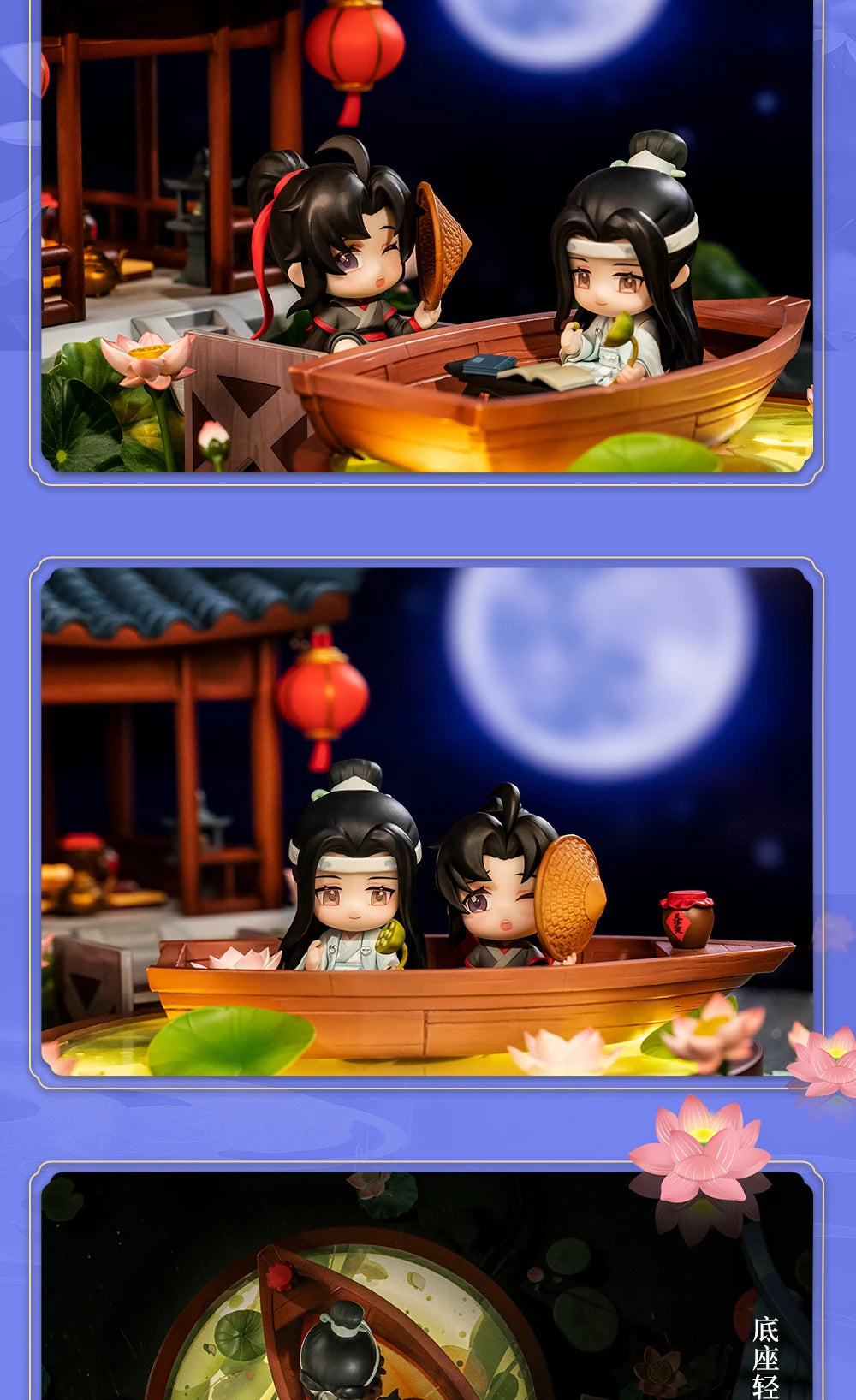 Anime Doll Figure The Untamed Grandmaster of Demonic Cultivation Wei Wu Xian Lan Wang Ji Small Night Light Decoration Figurine