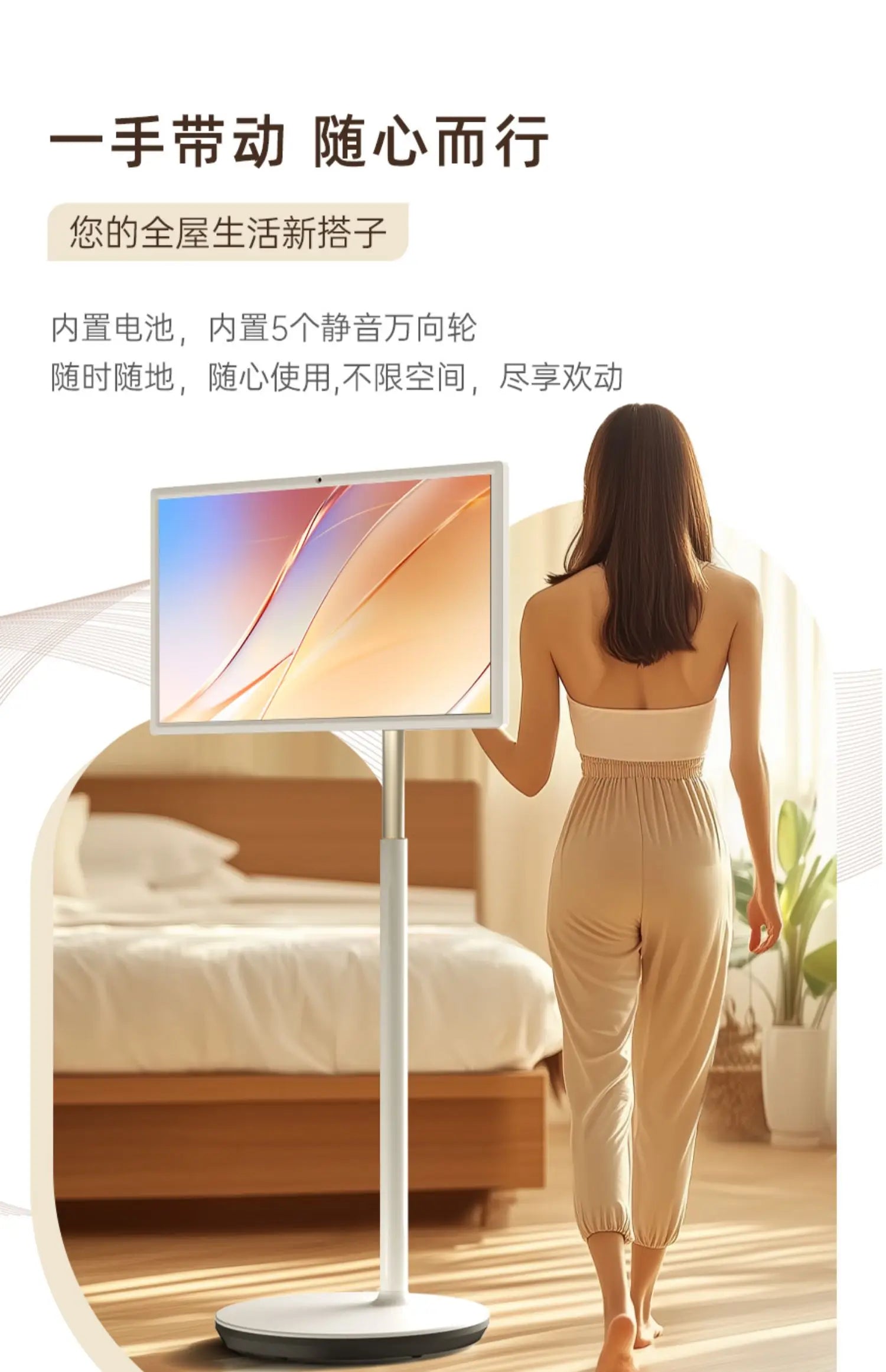 lmm heart screen 27 inches 8 + 128G built-in high definition camera mobile display fitness TV tablet
