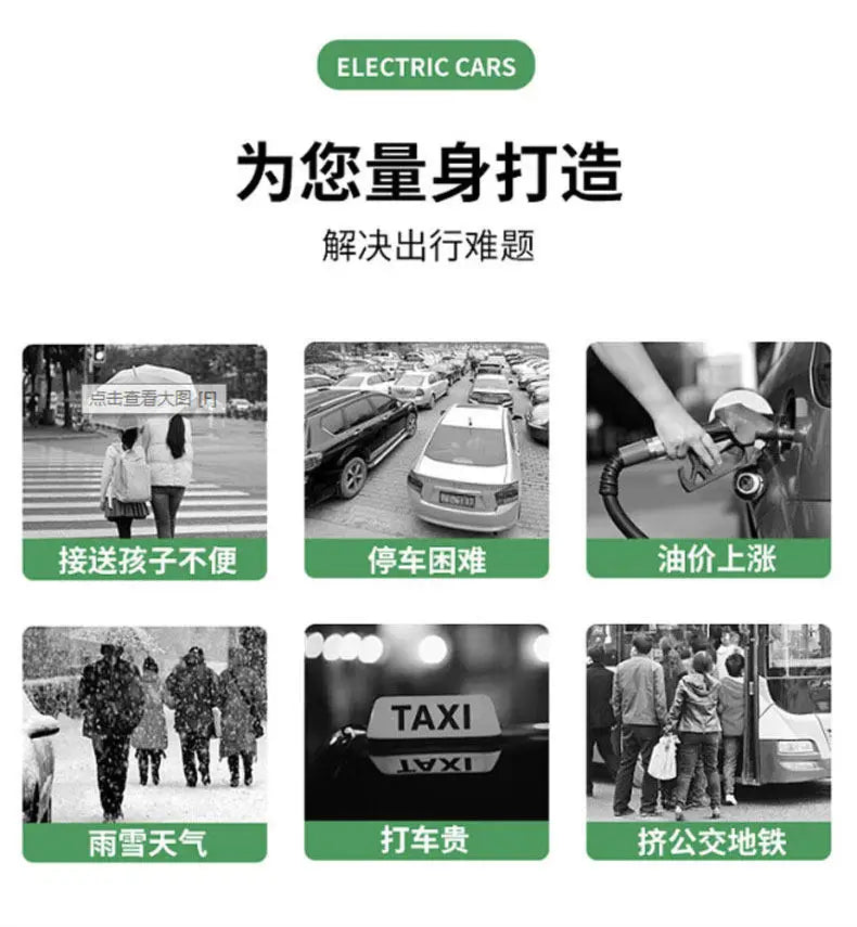 Laotou Le electric four-wheeler scooter new energy oil and electricity dual-purpose car small four-wheel battery car