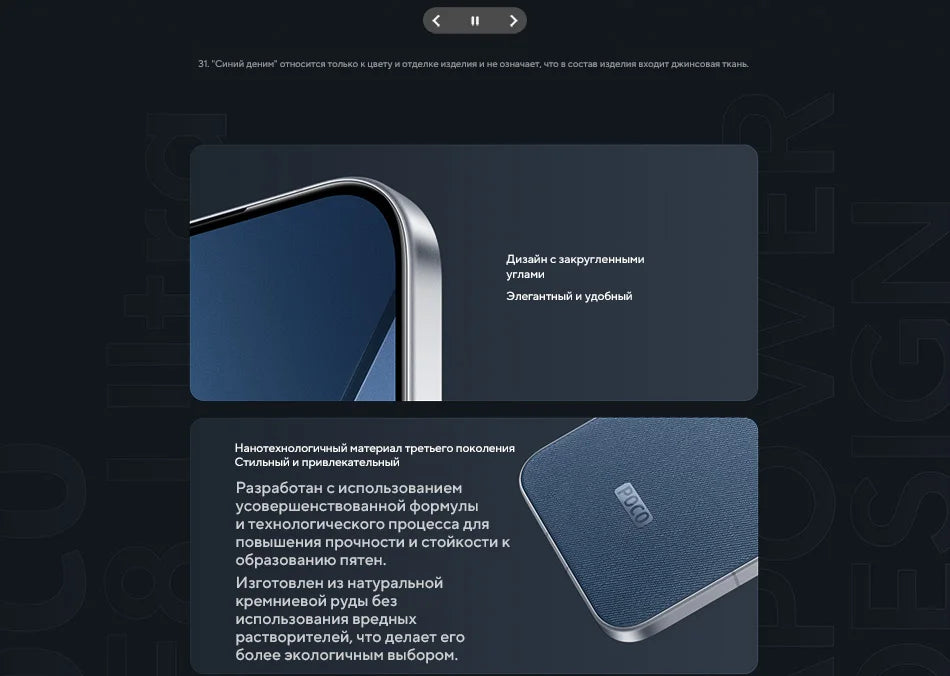 POCO F8 Ultra Global Version Smartphone Snapdragon 8 Elite Gen 5 6500mAh Battery 100W HyperCharge 50MP 6.9" 120Hz Display NFC