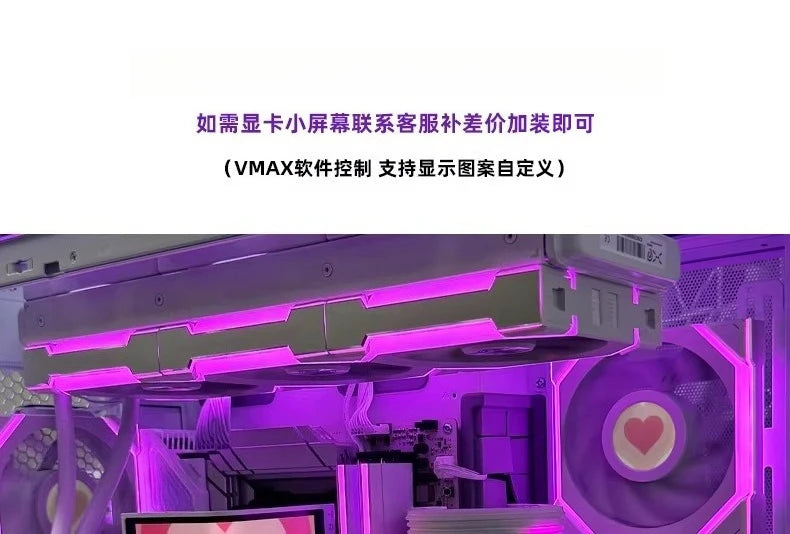 O11D EVO pure white high-end sea view room computer host 9800X3D high-value desktop computer
