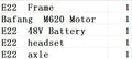 DENGFU New Electric bike frame E22