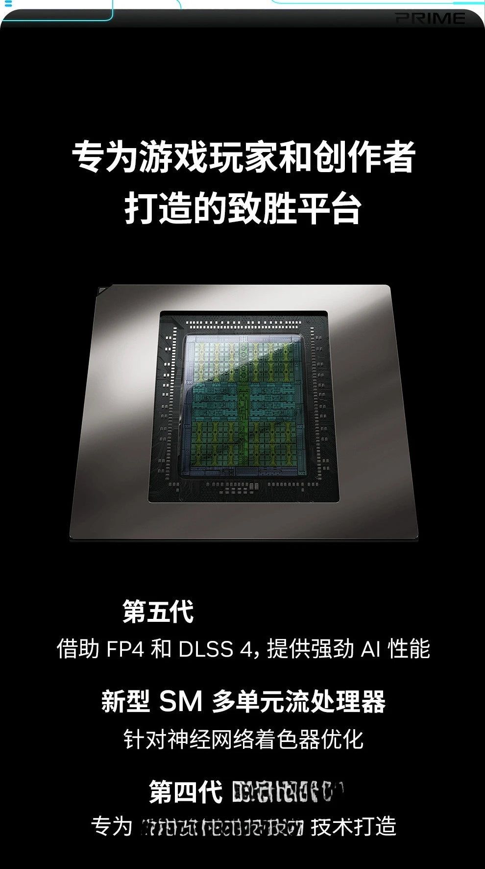 For desktop PRIME RTX 5070Ti O16G gaming graphics card