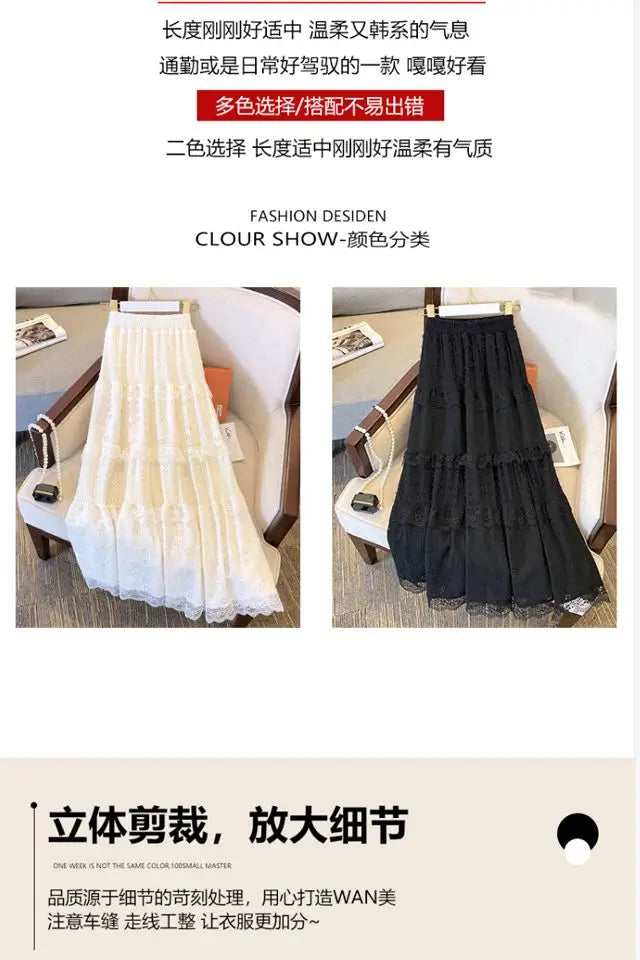 Lace Skirts Women French Style Ankle-length High Elastic Waist Hollow Out Patchwork New Loose Slim Korean  A-line Sweet Fit