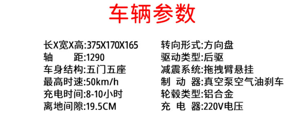 Electric four-wheeler old man Le, home transportation, new energy women's adult pick-up and delivery of oil and electricity