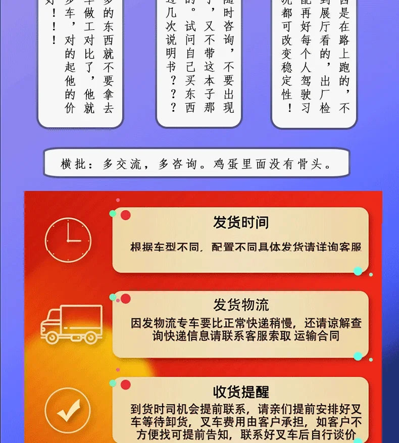 New increase iron shell double-row electric four-wheel pickup truck oil and electricity dual-purpose adult car pulling goods pas