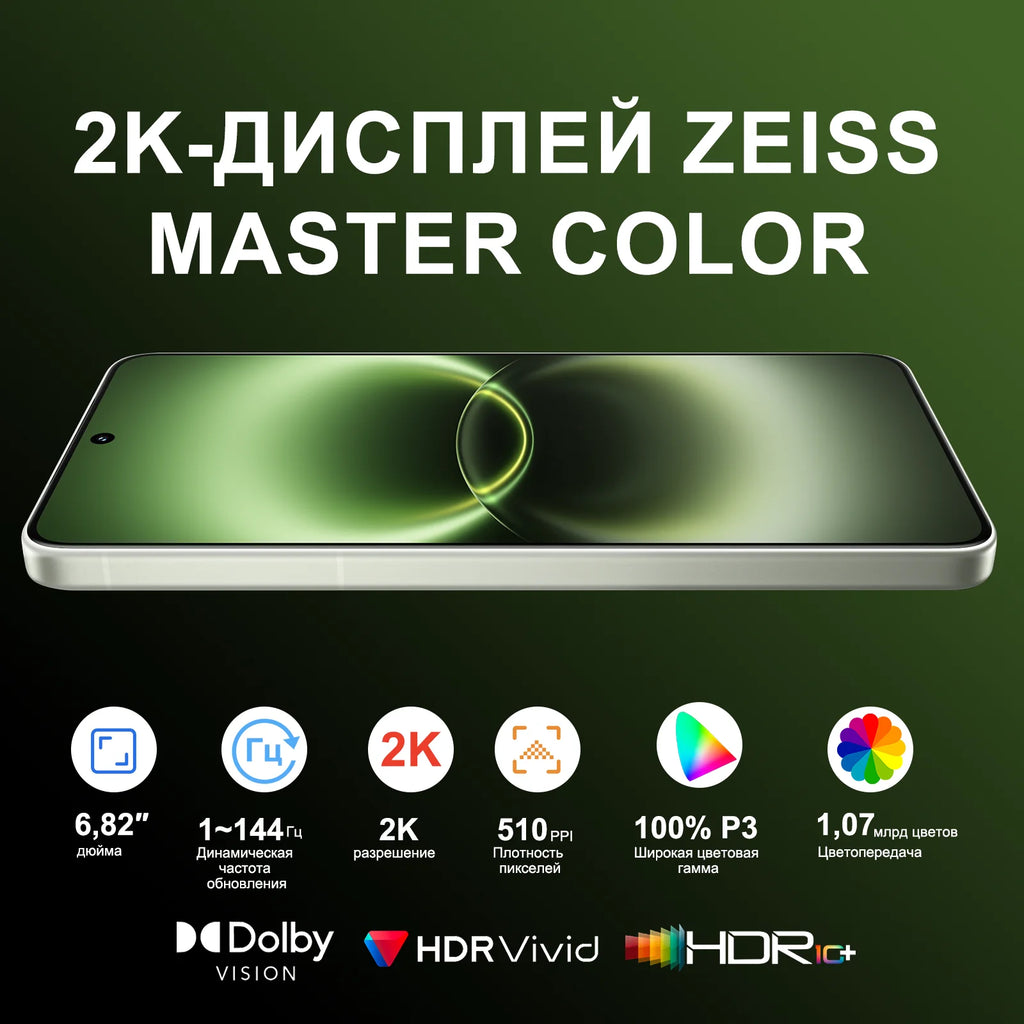 2026 New vivo X300 Ultra 5G Smartphone 6.82’’ 144Hz AMOLED Display Snapdragon 8 Elite Gen 5 Dual 200MP Camera 6600mAh Battery