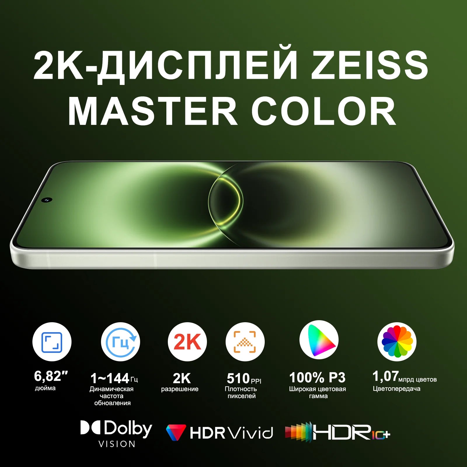 2026 New vivo X300 Ultra 5G Smartphone 6.82’’ 144Hz AMOLED Display Snapdragon 8 Elite Gen 5 Dual 200MP Camera 6600mAh Battery