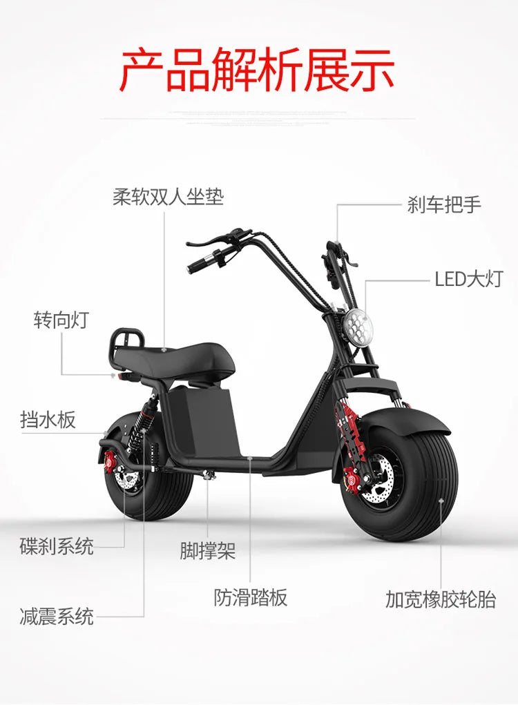 electric car two-wheel skateboard parent-child non-folding bicycle wide tire