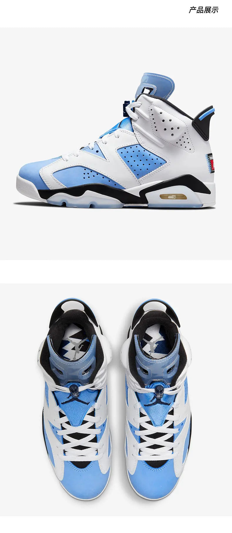Nike genuine men's Air Jordan 6 high top sports basketball shoe CT8529-410