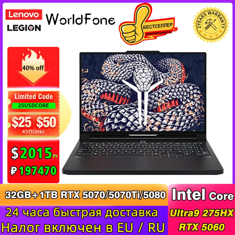 2025 Lenovo LEGION Y9000P E-sports Gaming Laptop Ultra 9 275HX GeForce RTX 5070 /5080 RAM 32GB 1T SSD 16-inch Gaming Notebook PC
