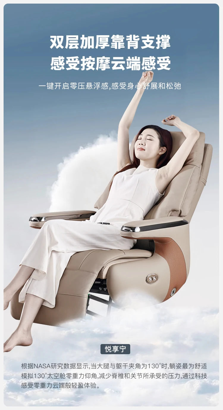 Modern Multifunctional Massage Chair gamer gaming chairs ergonomic Office chair Computer chairs Armchair chaise longue Furniture