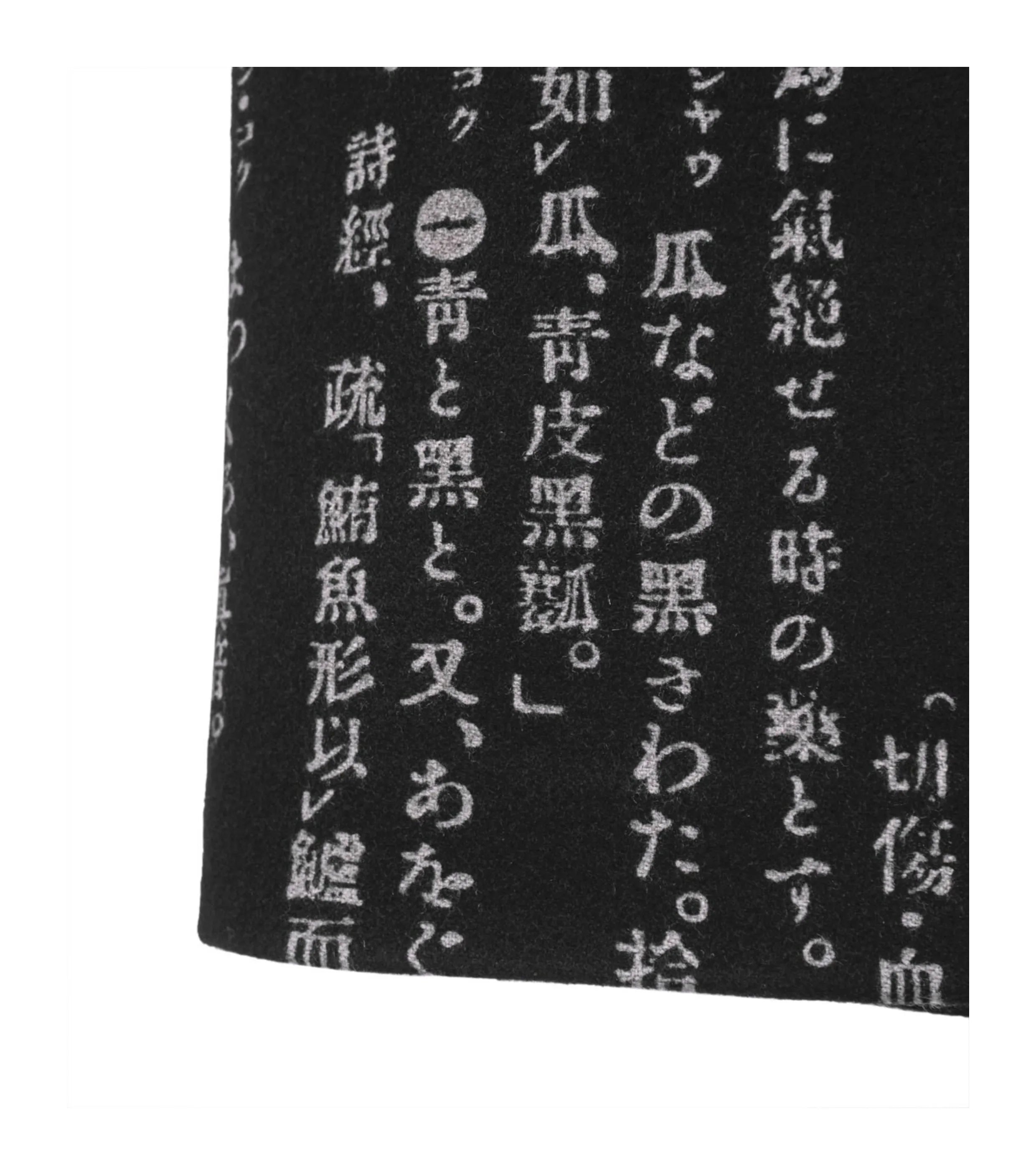 TOP-YAMAMOTO Japanese original design dark niche black dictionary jacket