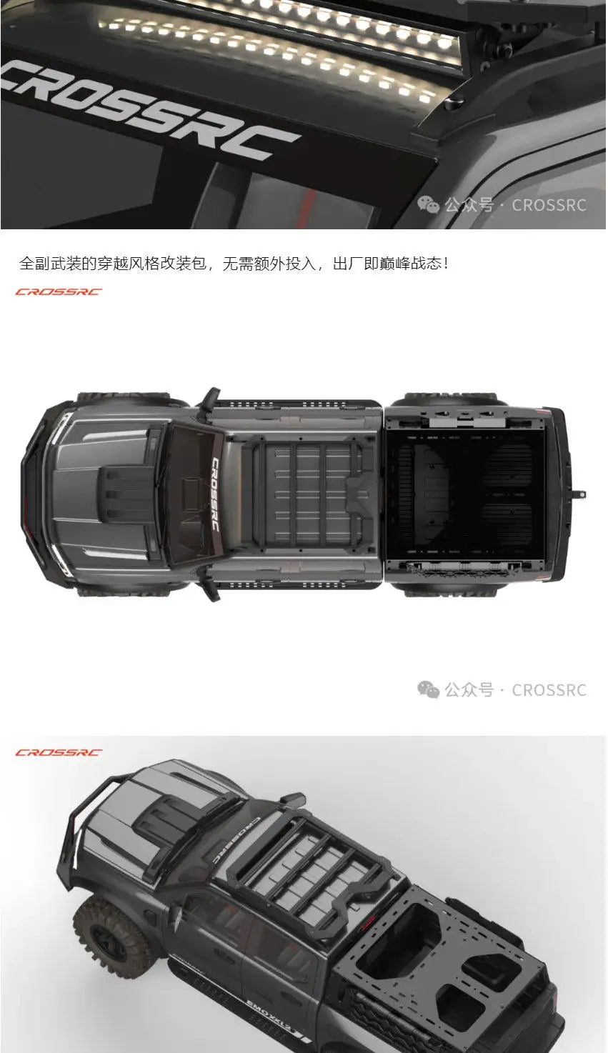 CROSSRC 1/5 Scale EMO XX2 XXL2 Tarbosaurus Remote Control Electric Off Road Climbing Pickup Truck All Terrain RC Hobby Vehicle