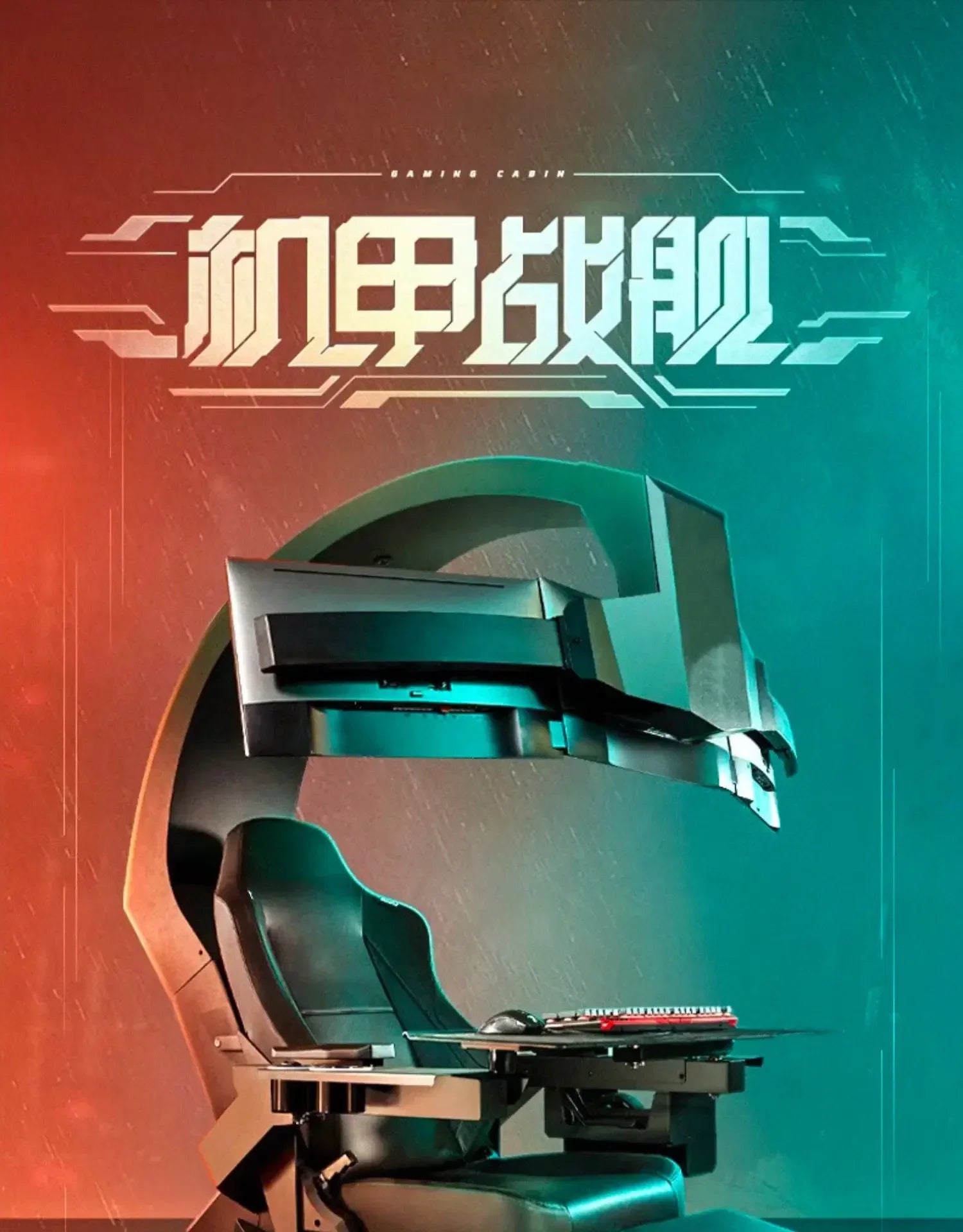 NEW Intelligent Game E-sports Chair Home Computer Chair Table Integrated Ergonomic Seat