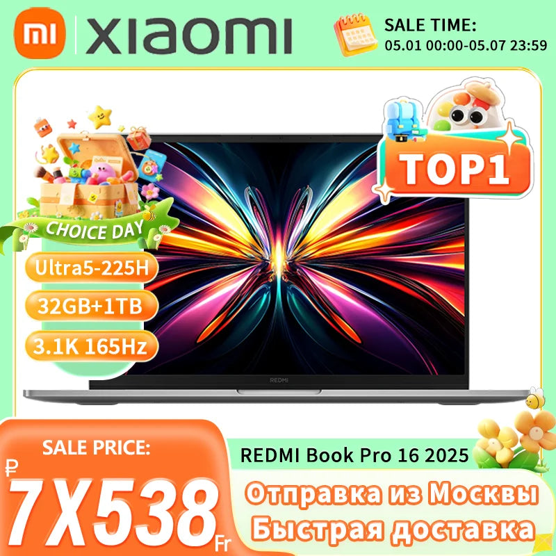 【World Premiere】REDMI Book Pro 16 2025 Ultra5-225H/Ultra7-255H 32GB+1TB 2.5K/3.1K 120Hz/165Hz  Grey