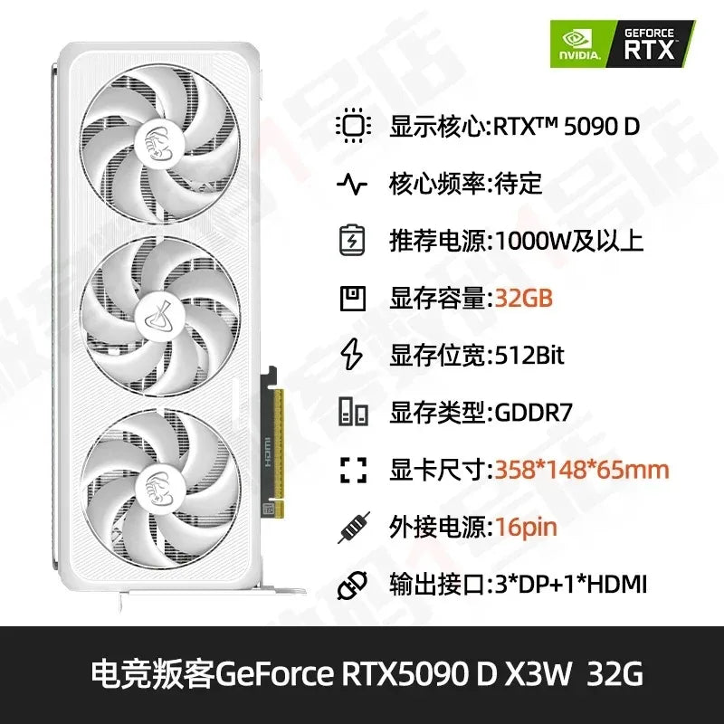 32G graphics card Gigabyte Movie Chi MSI NVIDIA 50 series graphics card RTX4090